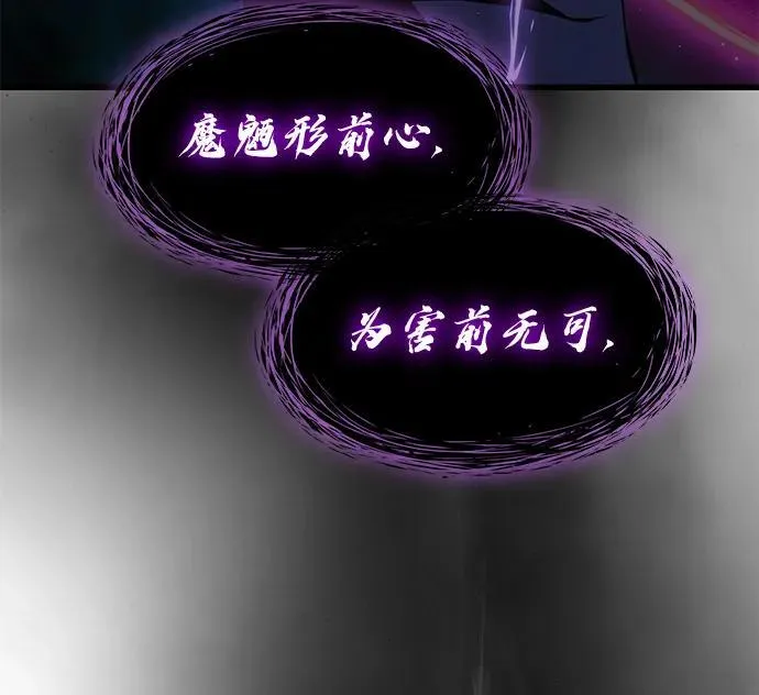 第51话 黎明（1）41