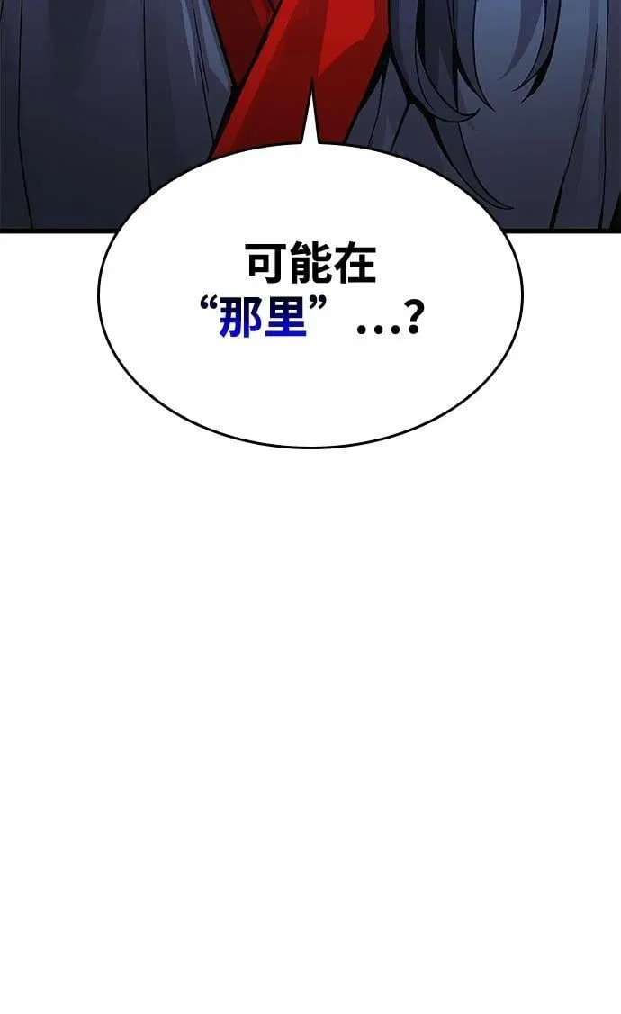 第38话 逃跑35