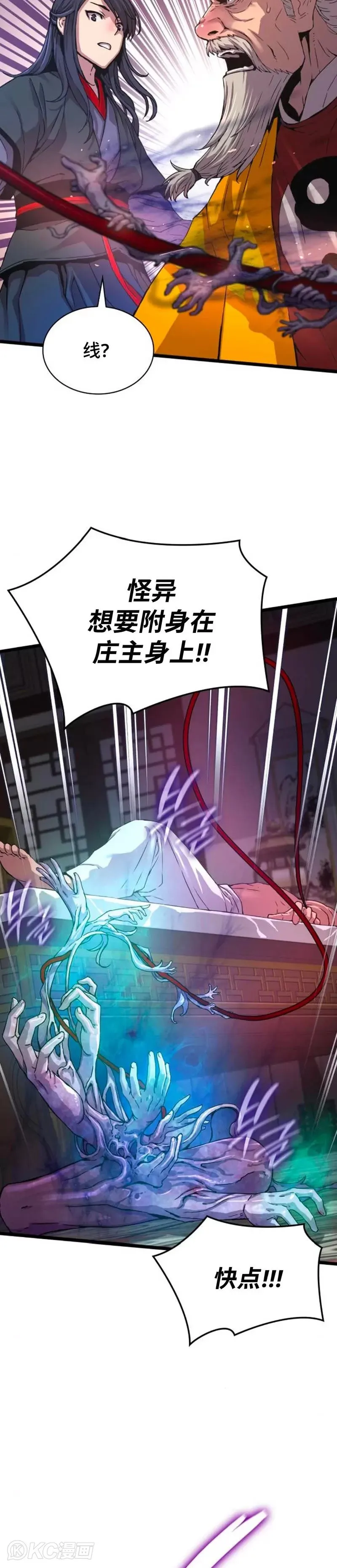 第05话64