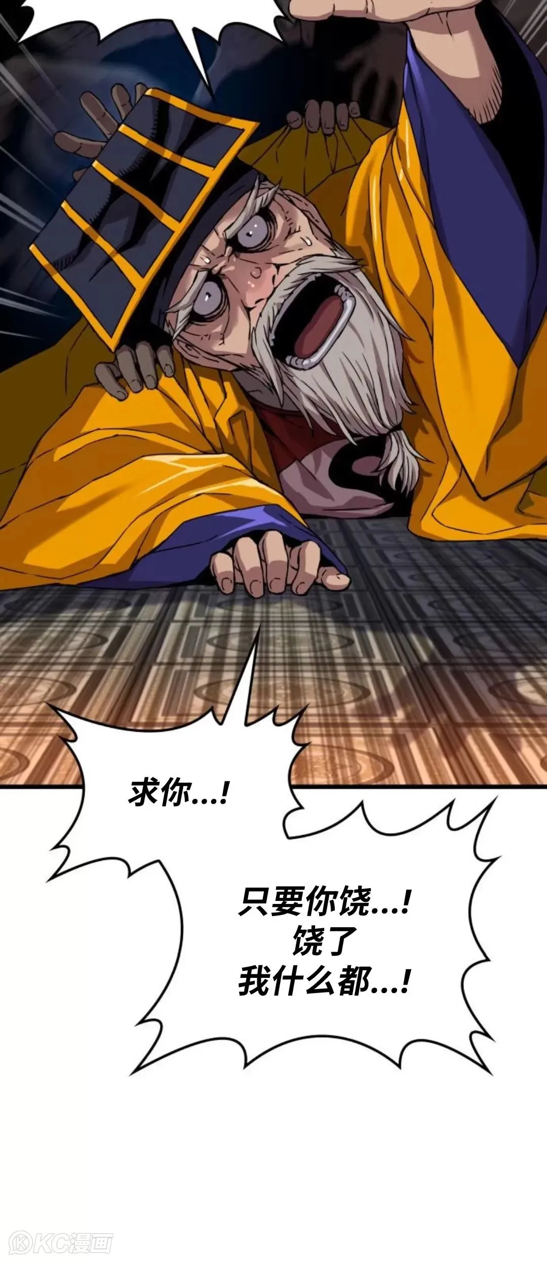 第07话43