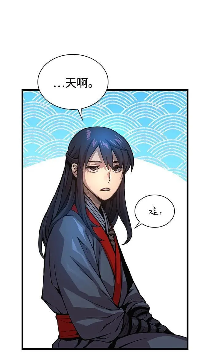 第57话 暗践（1）119