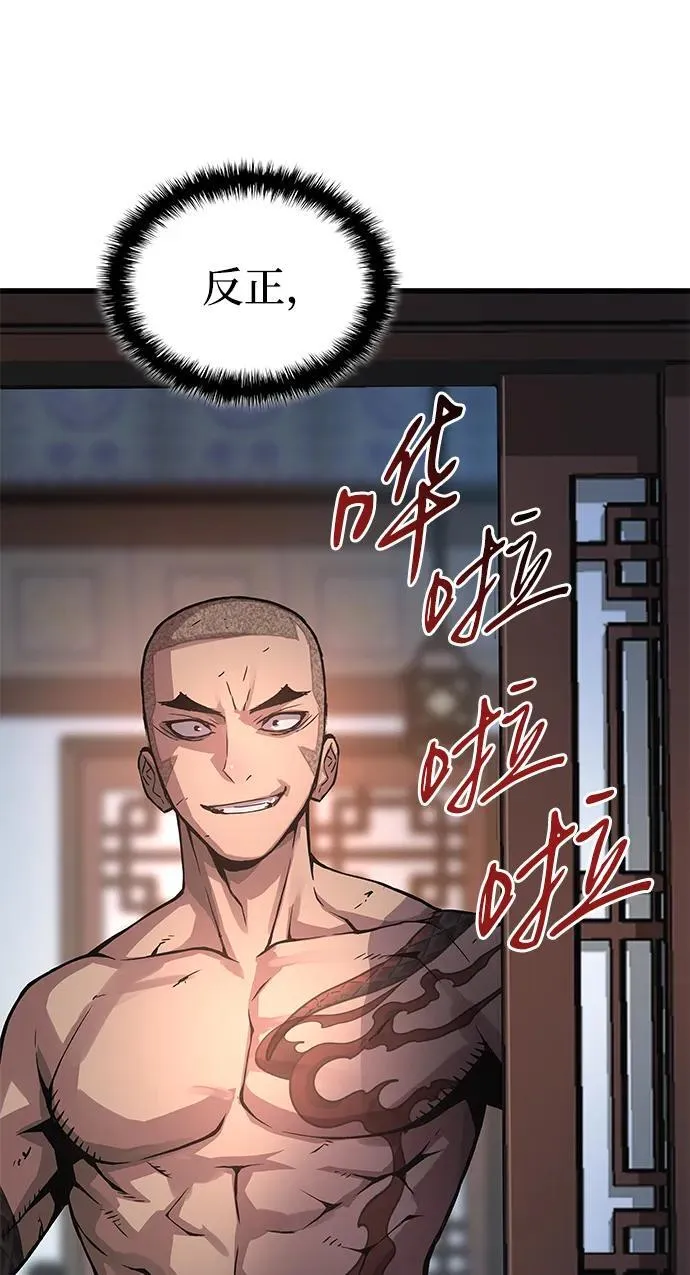 第54话 奋斗90