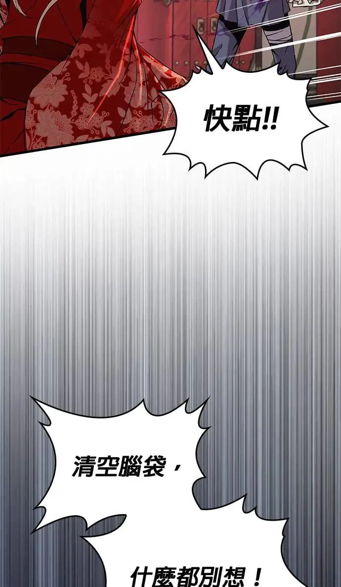 第14话. 着式34