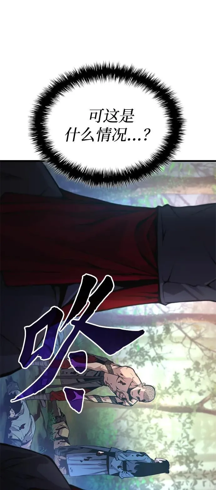 第53话 第一名25