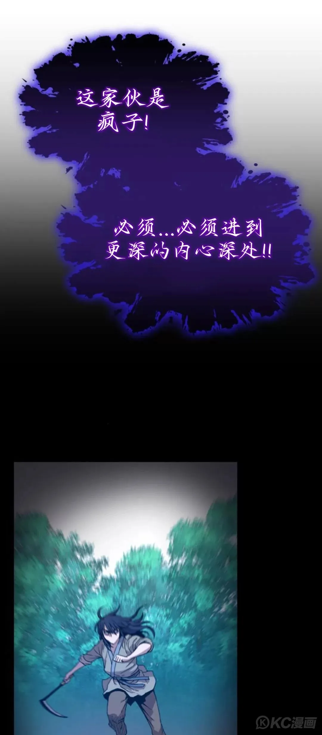 第06话96