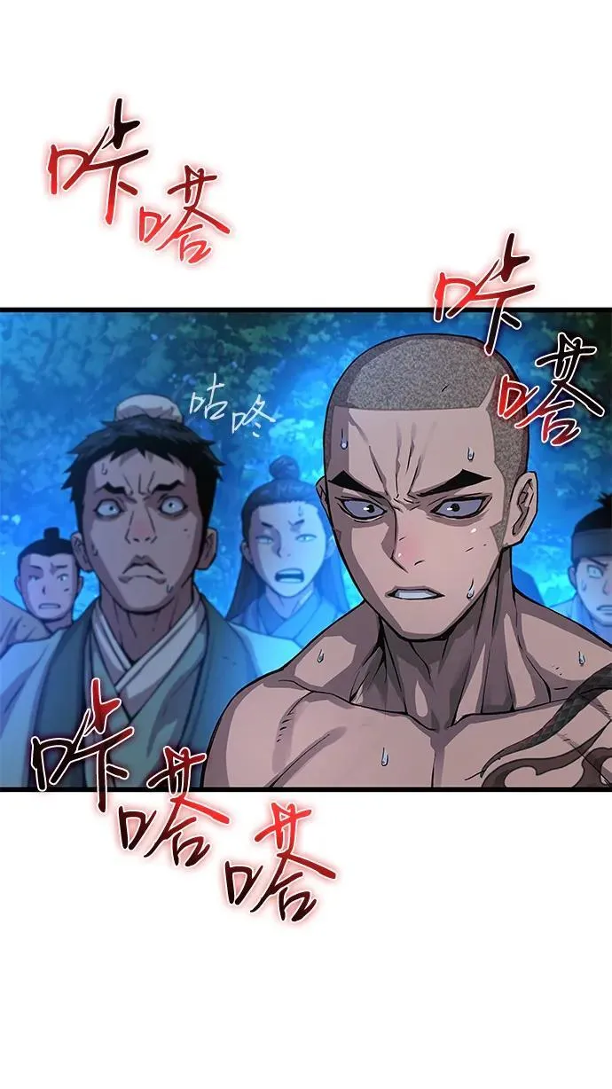 第45话 旗帜82