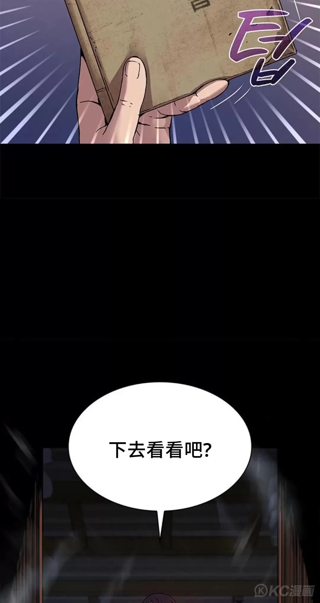 第08话99