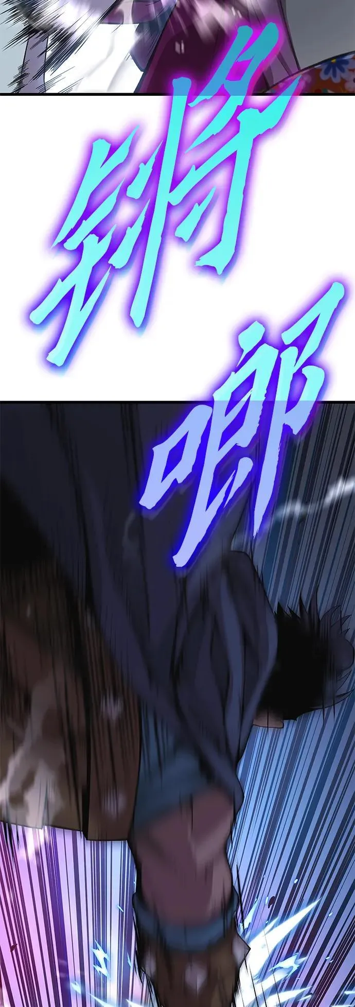 第35话 标记的存在58