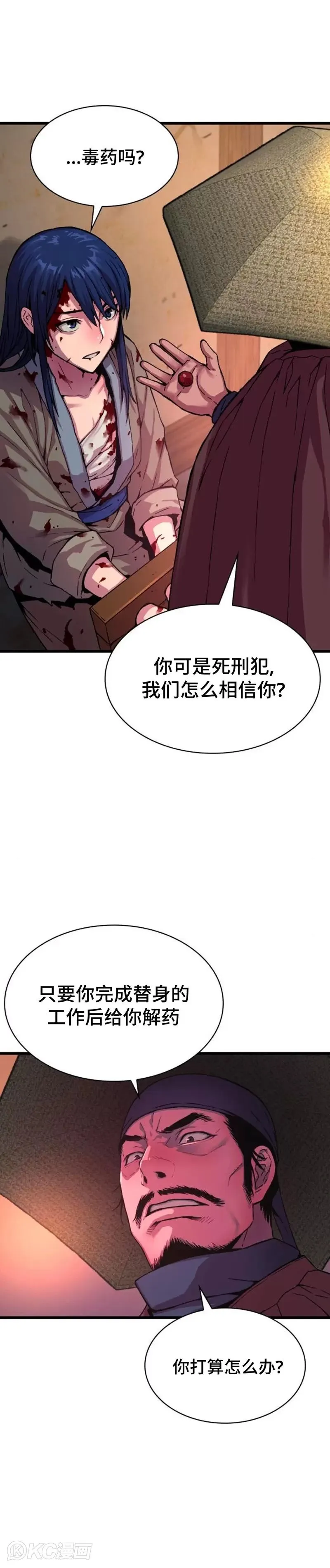 第01话57