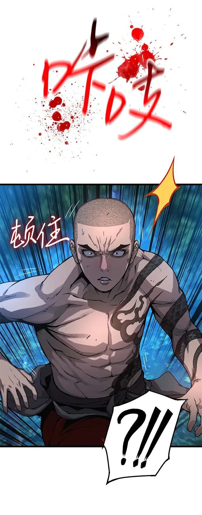 第45话 旗帜77