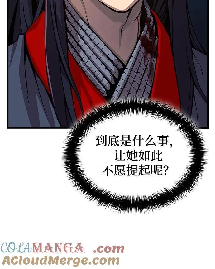 第39话 徒弟112