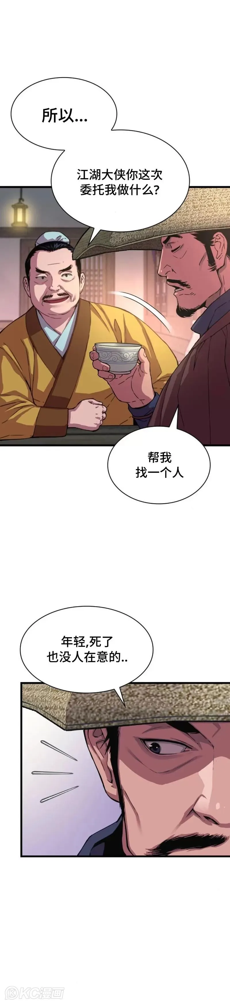 第01话19