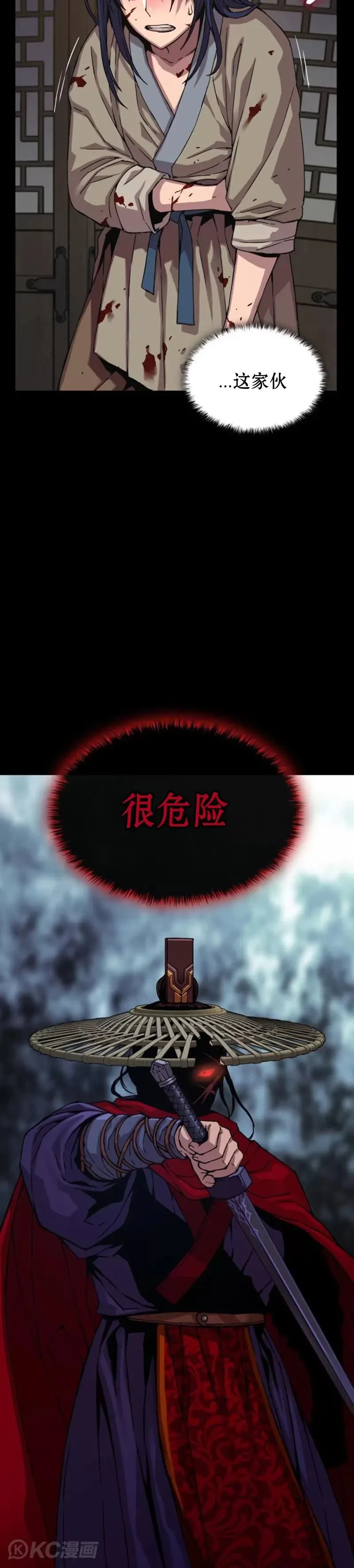 第02话14