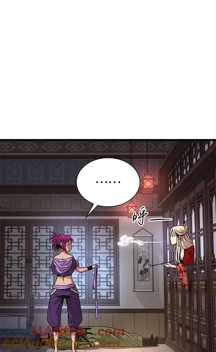 第31话 苏醒的庄主84