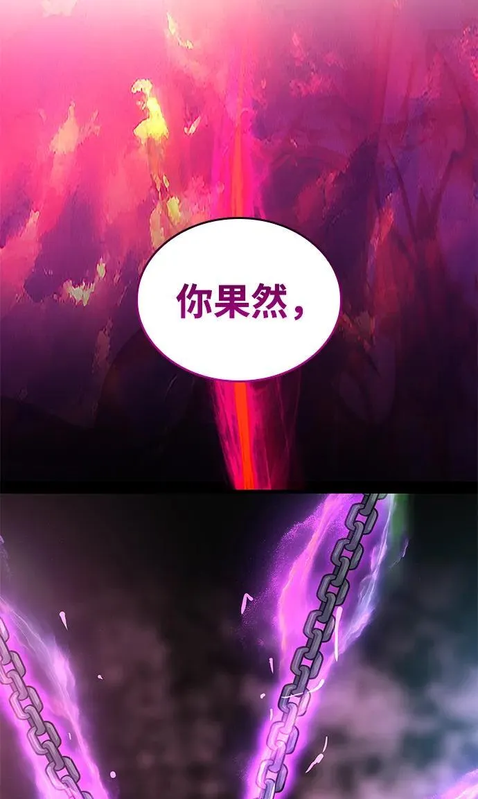 第55话 招揽人才109