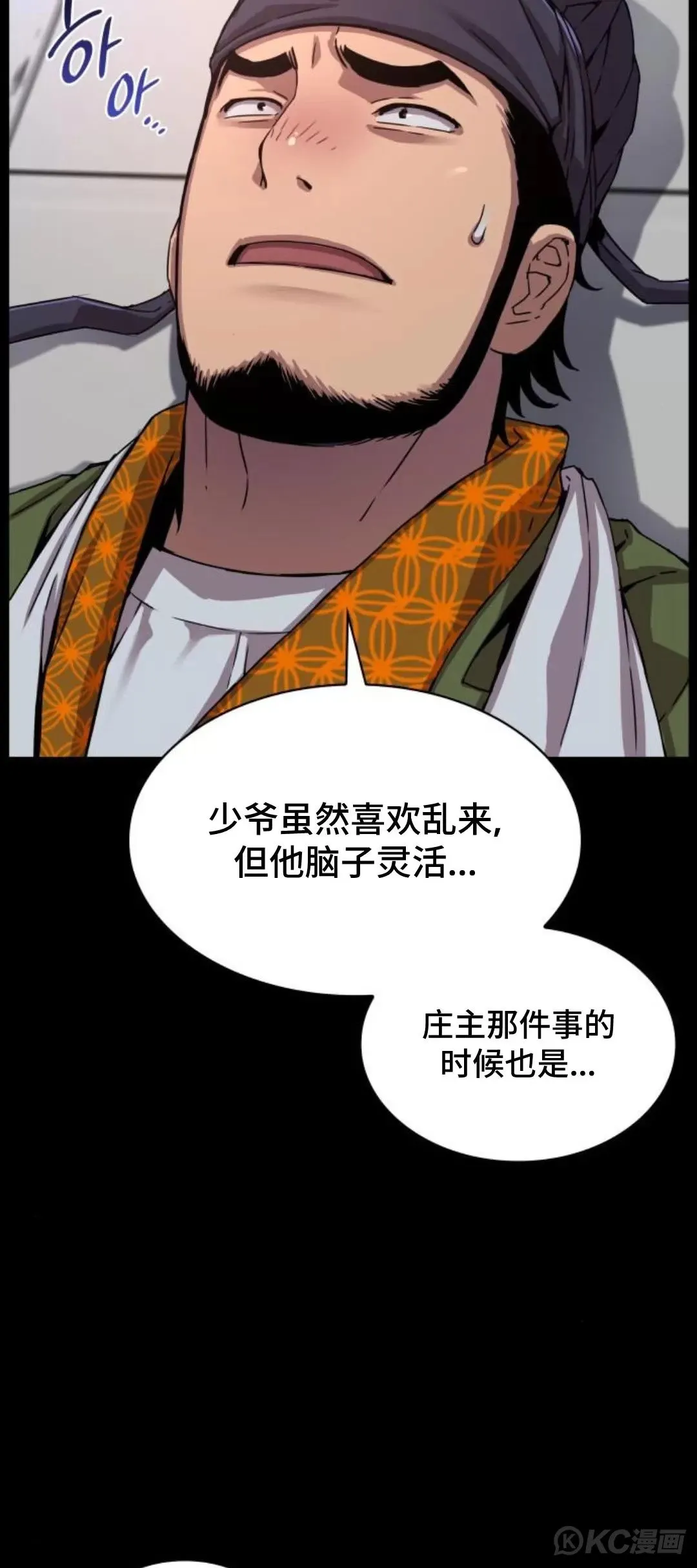 第11话12