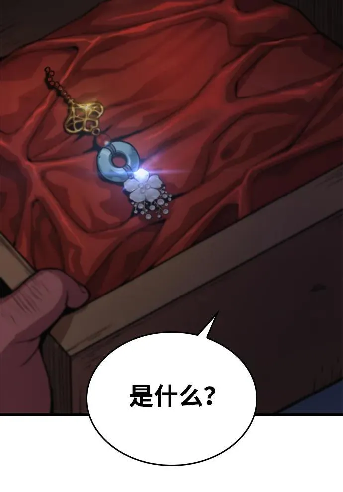第35话 标记的存在37