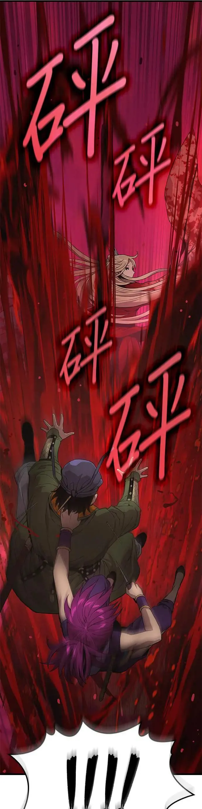 第29话. 牺牲37