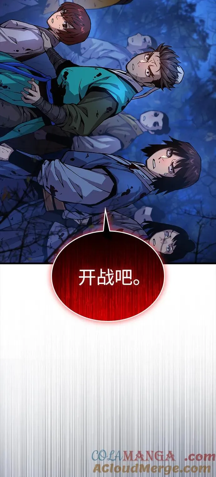第52话 黎明（2）108