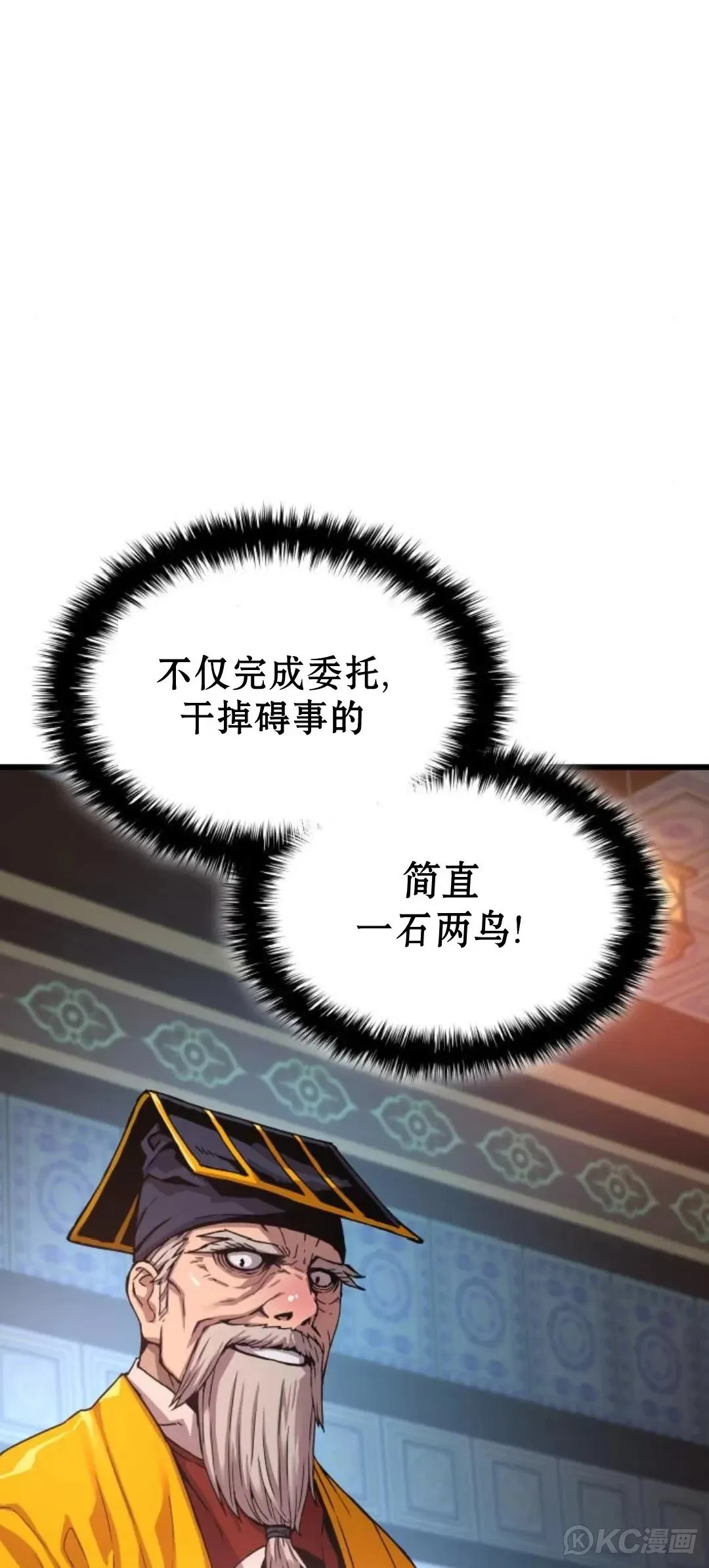 第06话2