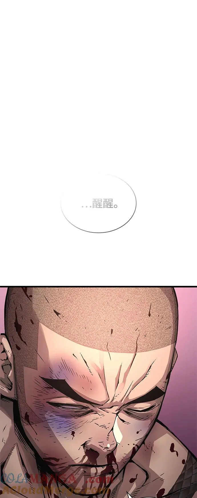 第55话 招揽人才40
