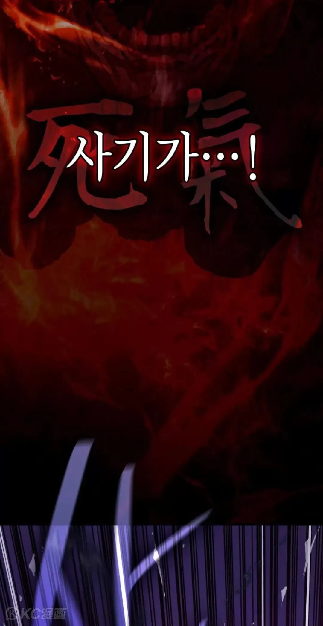 第18话81
