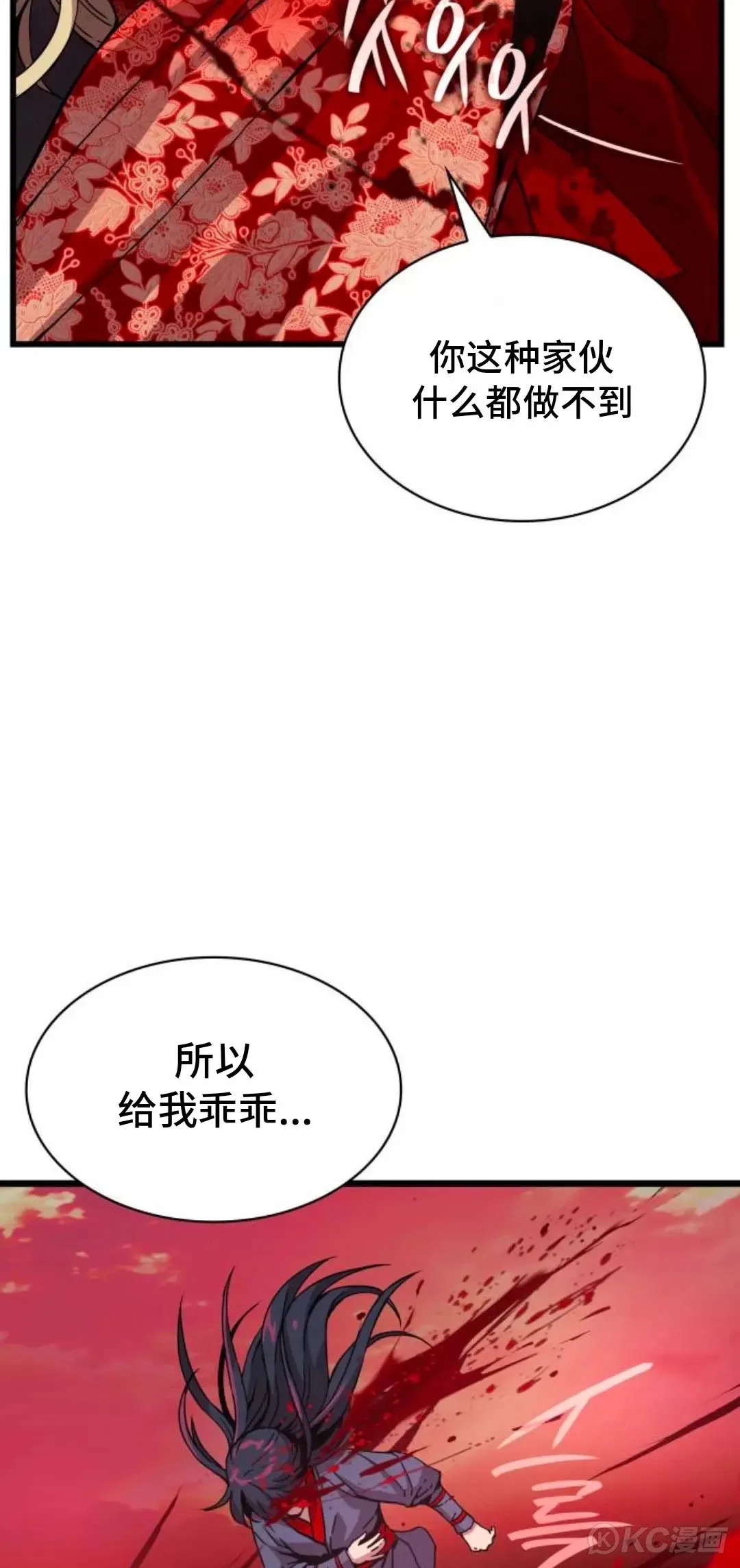 第12话37