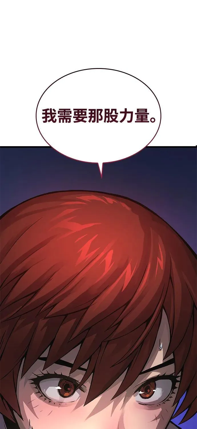 第56话 杀性19