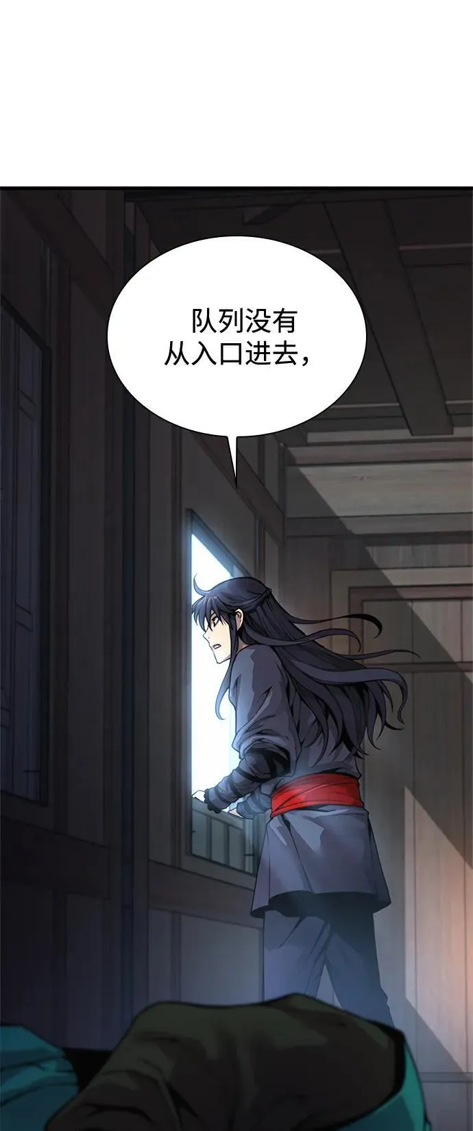 第40话 尸血谷78