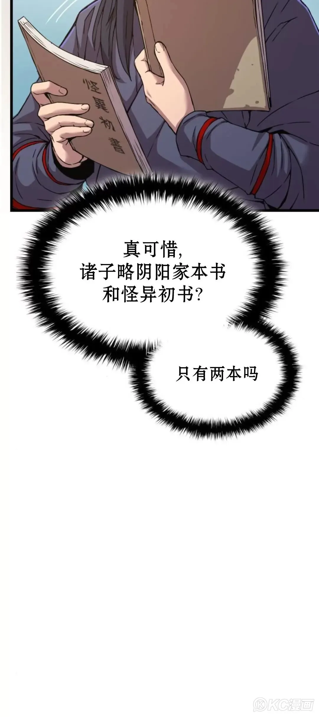 第07话106