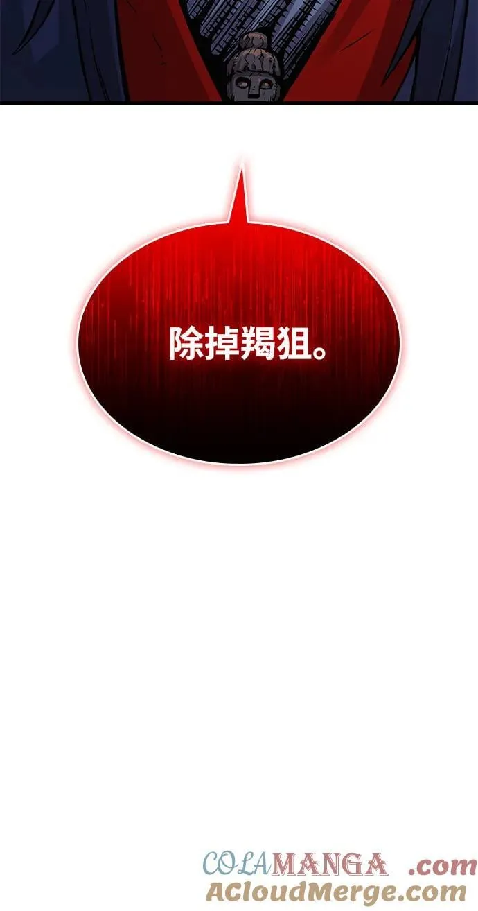 第47话 蛊毒（1）24