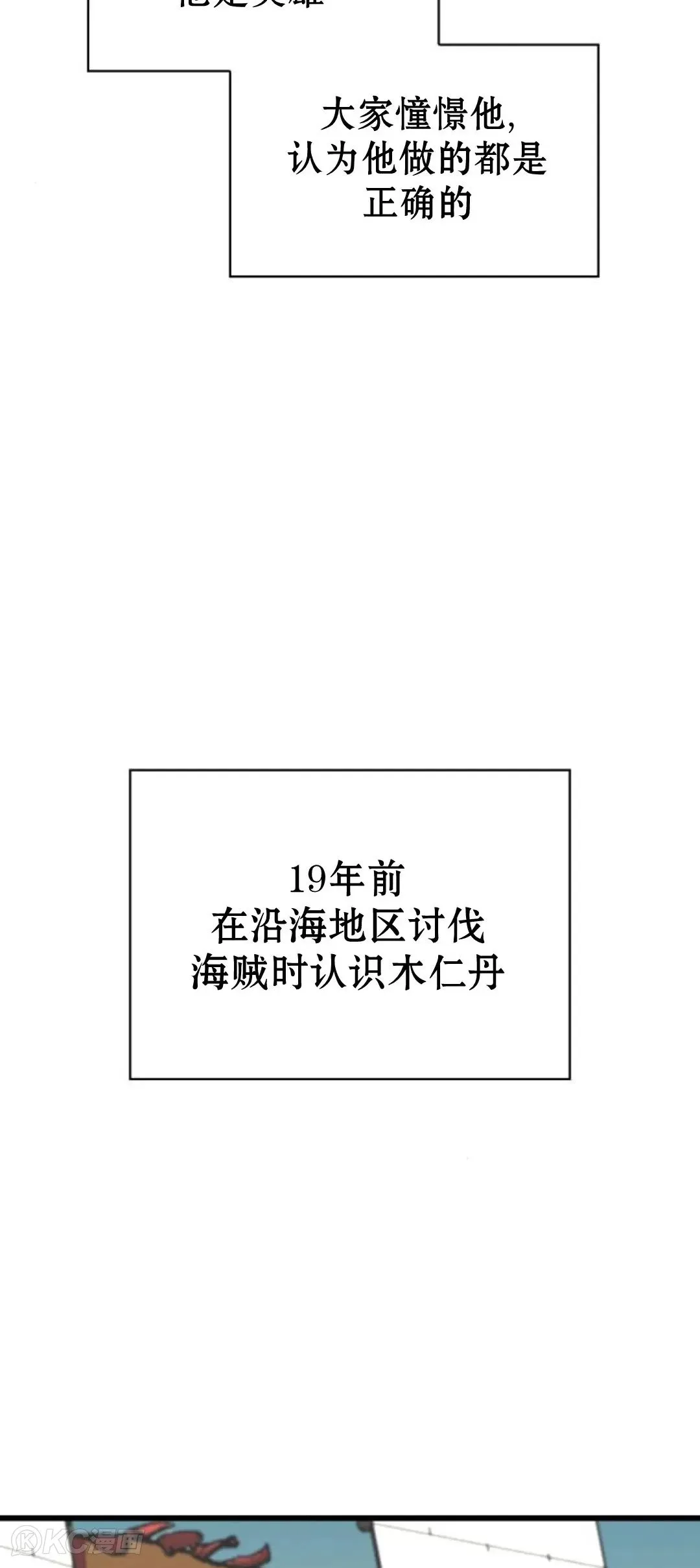 第07话5