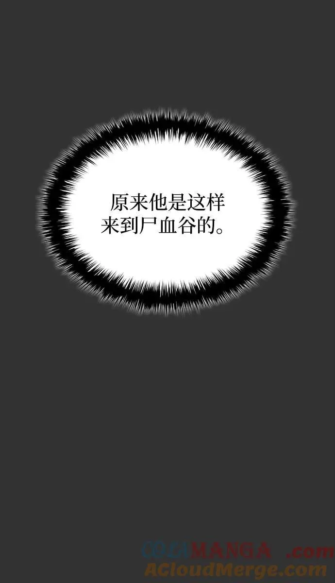 第49话 蛊毒（3）64