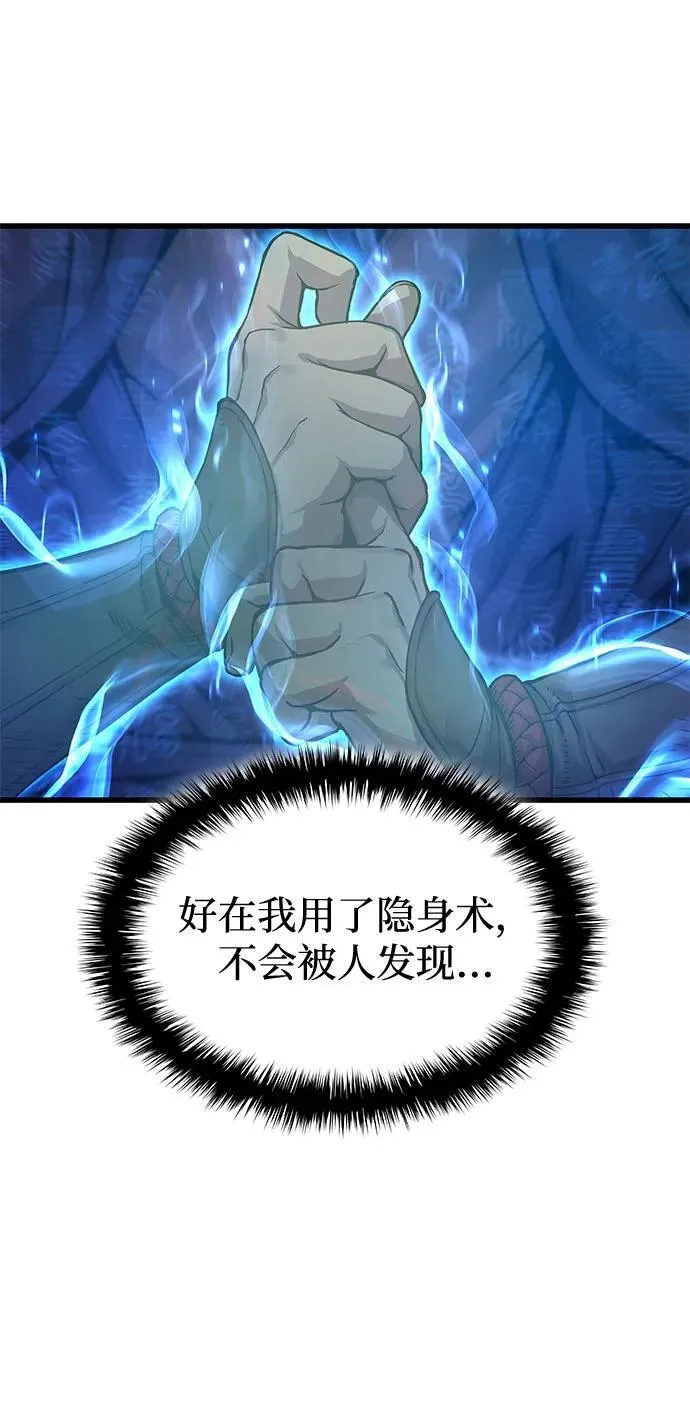 第33话 袭击39