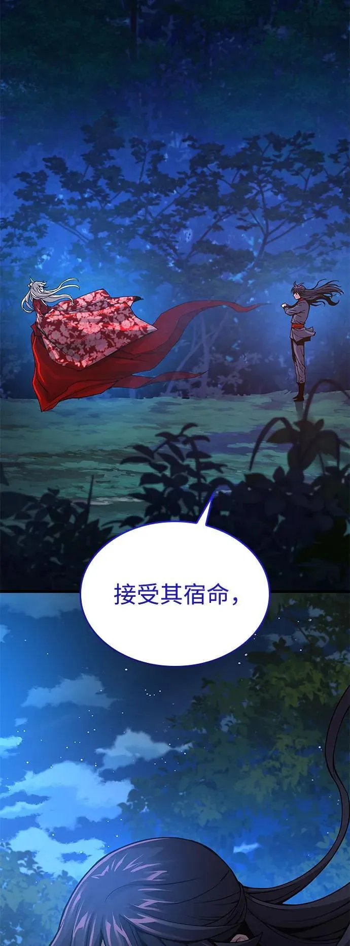 第39话 徒弟118