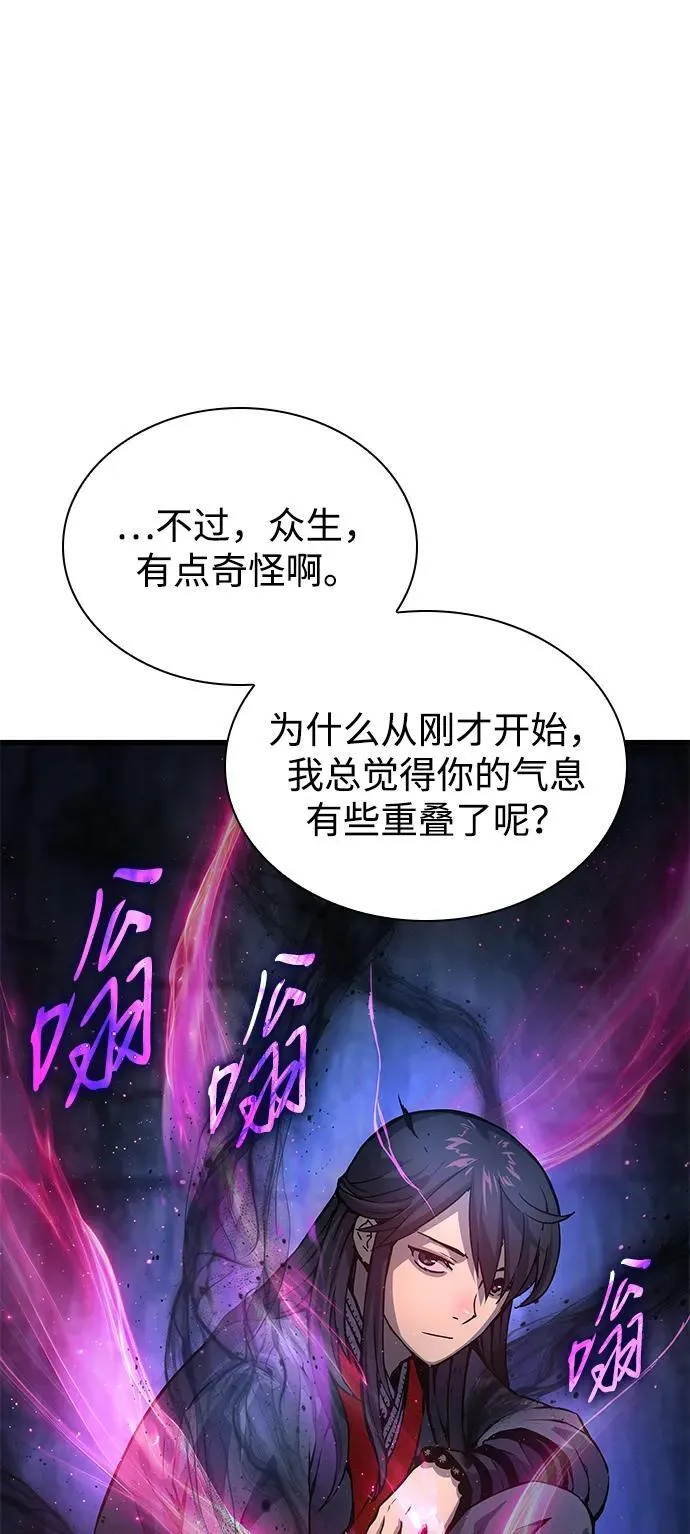 第51话 黎明（1）33