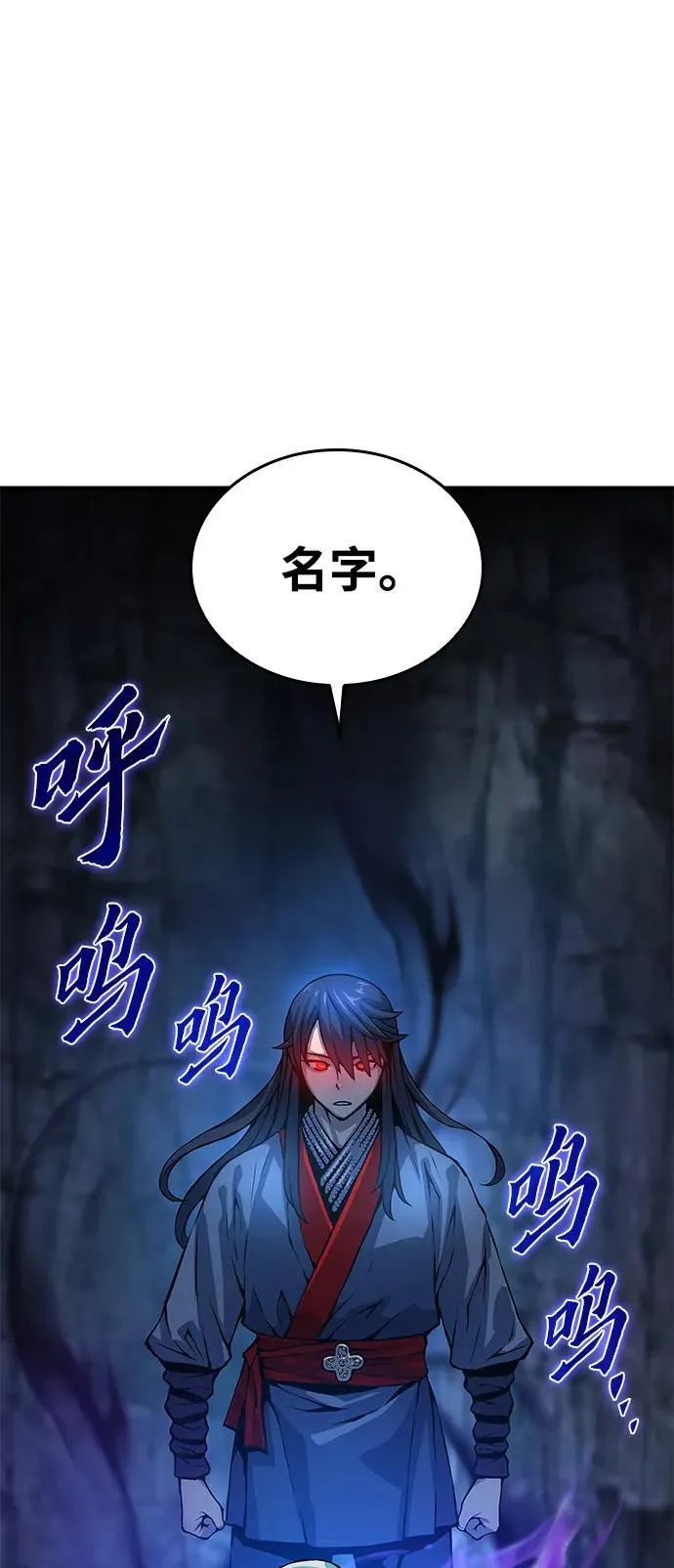 第51话 黎明（1）23