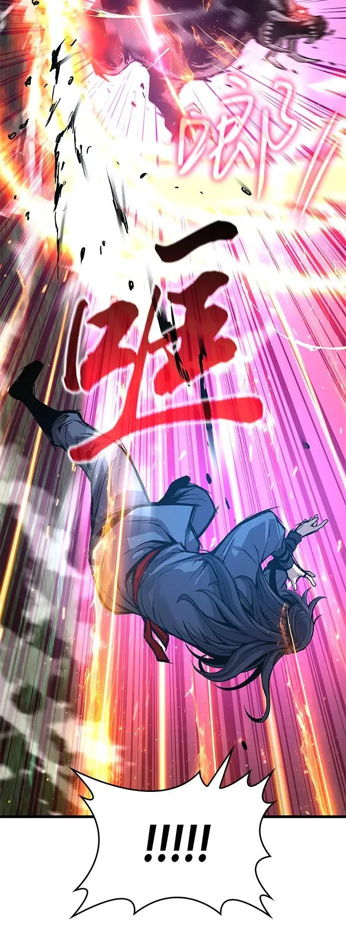 第46话 羯狙42
