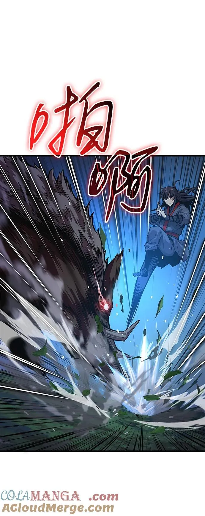 第46话 羯狙28