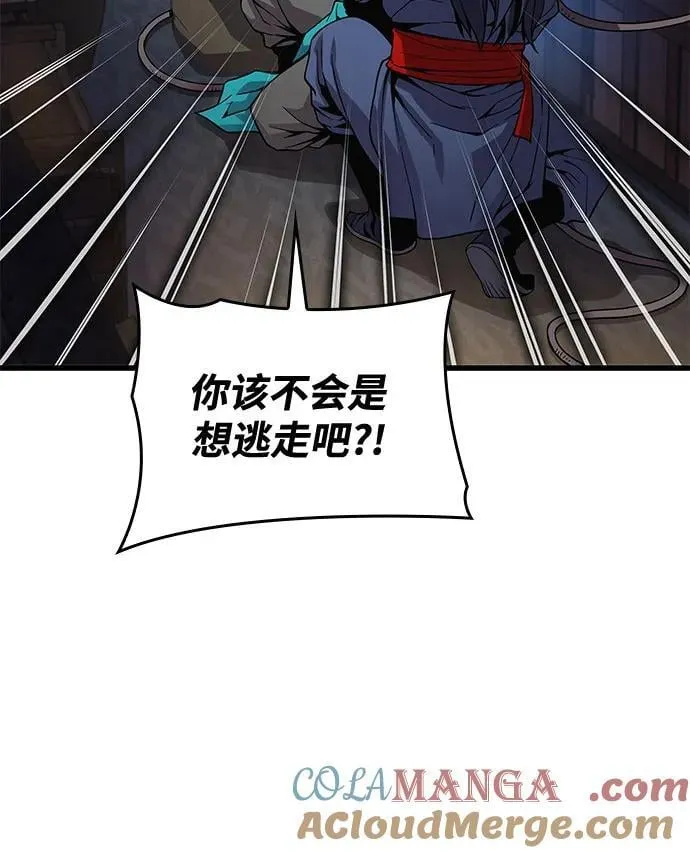 第38话 逃跑40