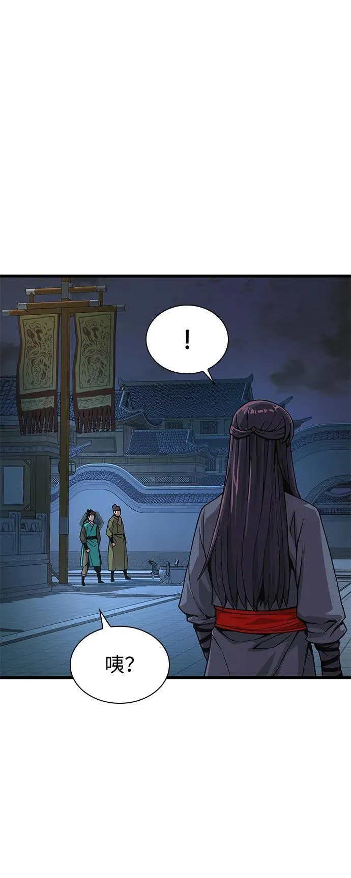 第31话 苏醒的庄主89