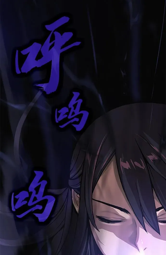 第33话 袭击99