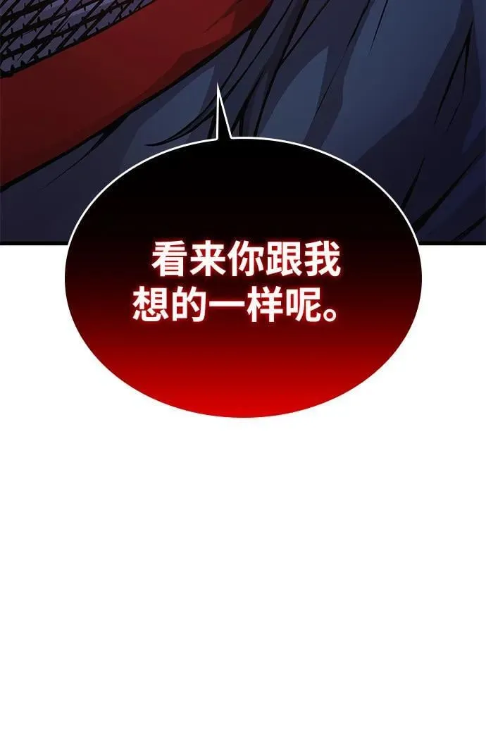 第54话 奋斗95
