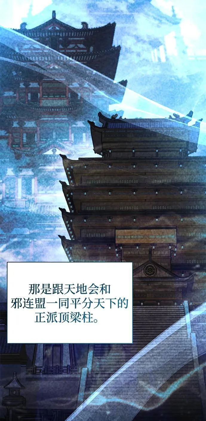 第57话 暗践（1）73
