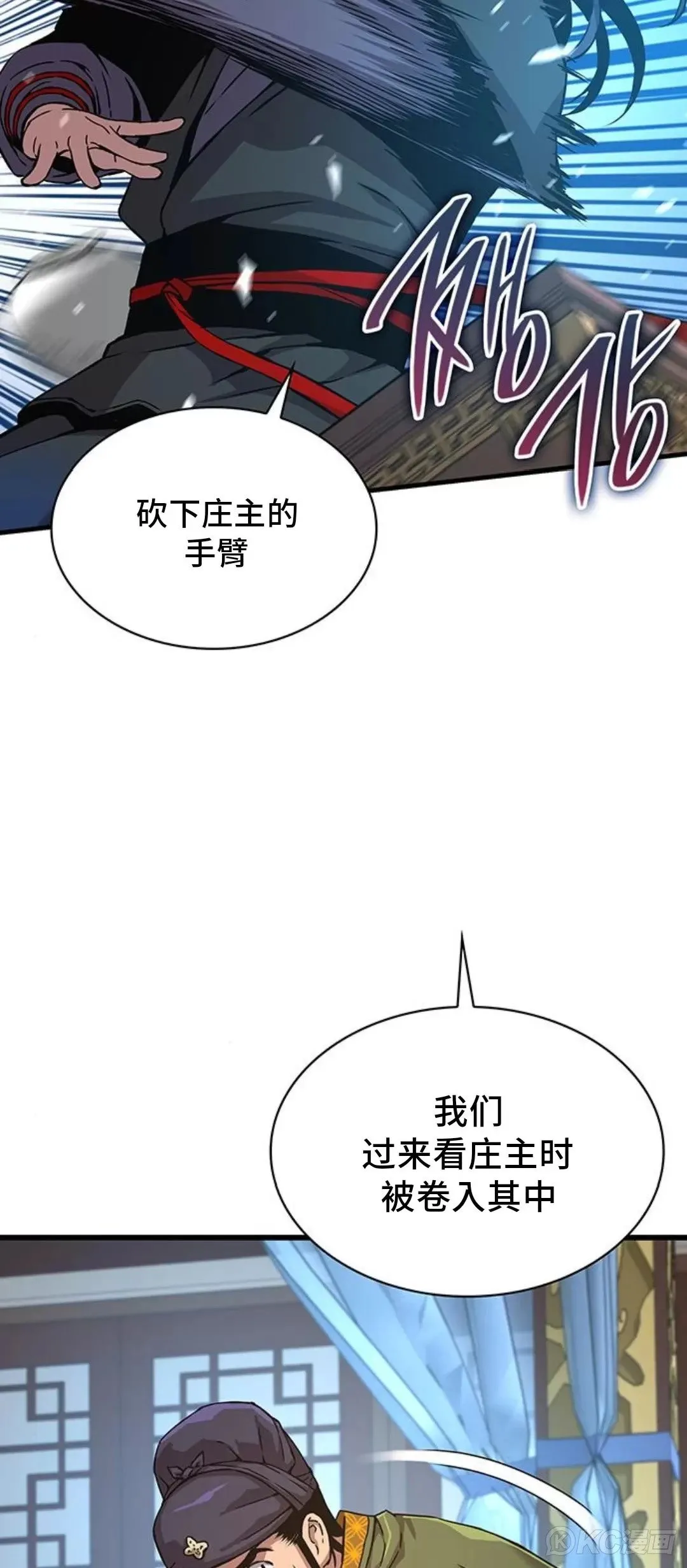 第07话61
