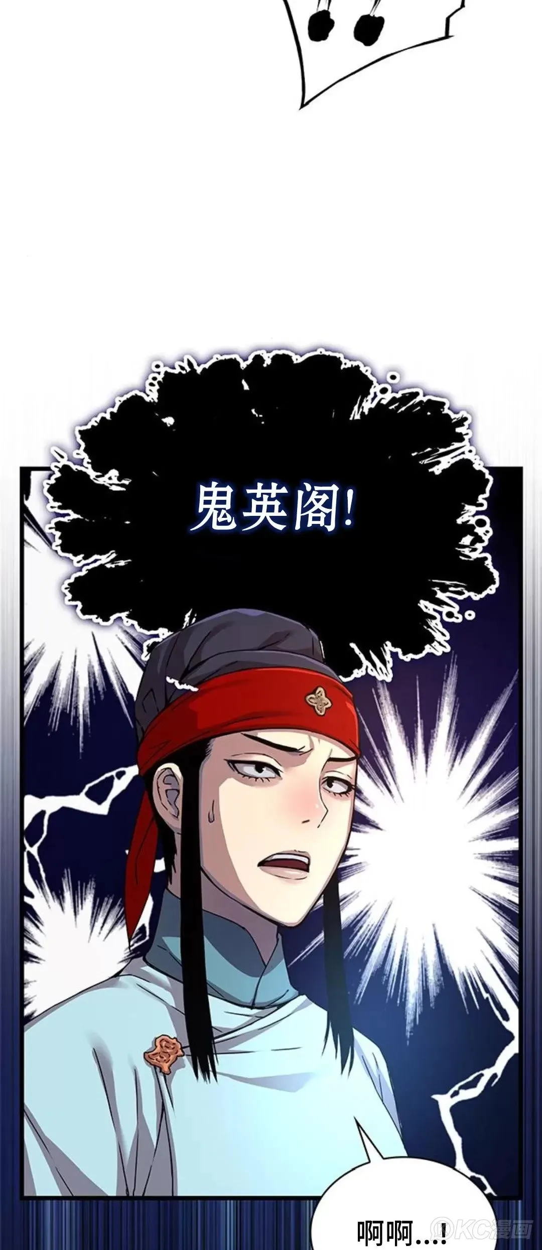 第08话73