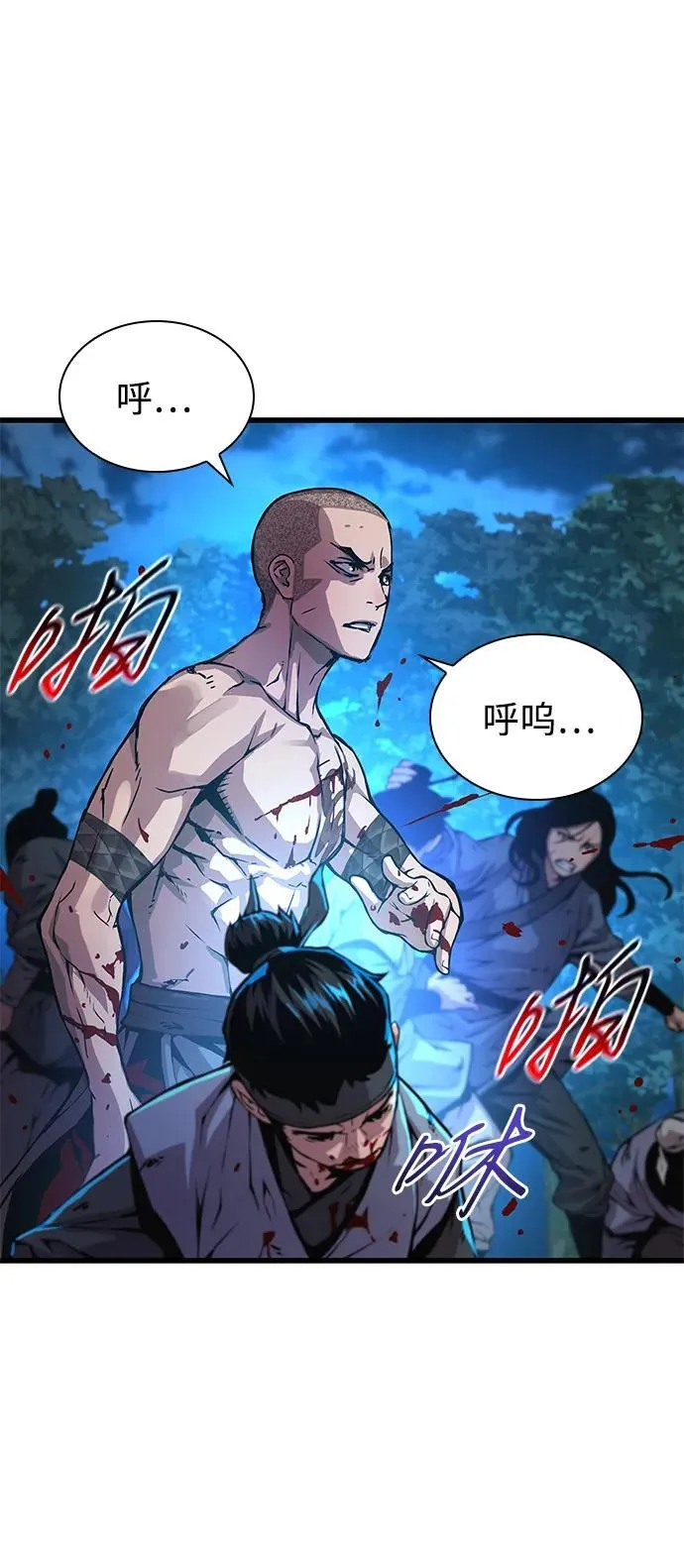 第53话 第一名6