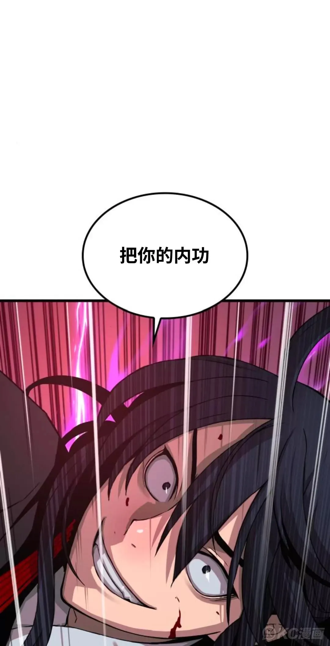 第18话0