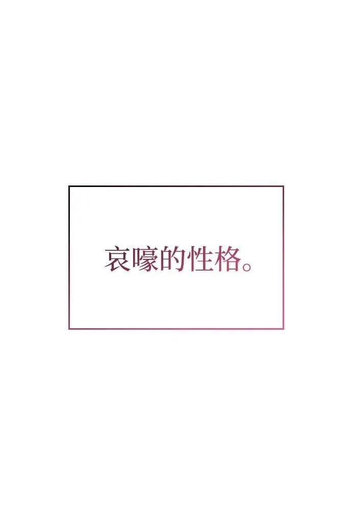 第57话 暗践（1）118