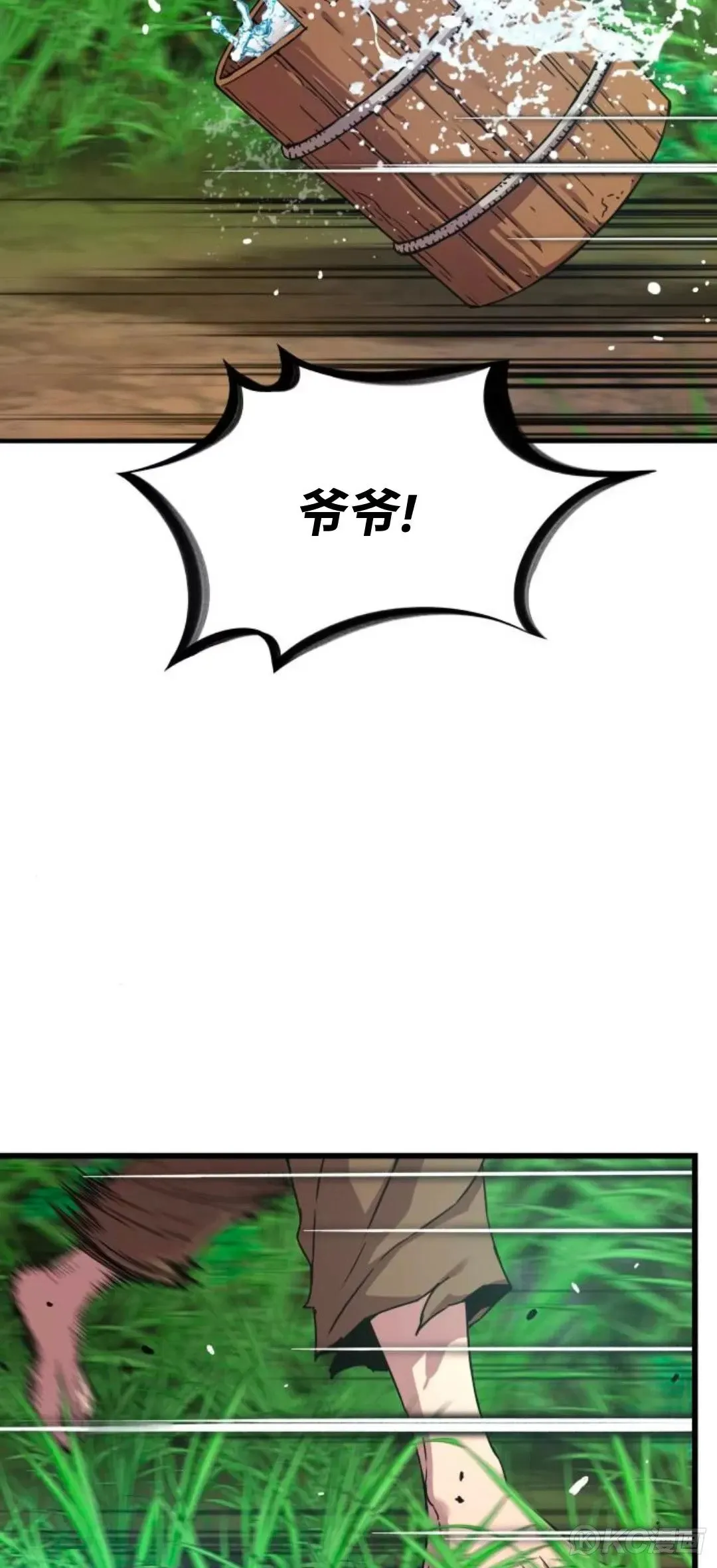 第06话28